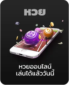 Hi99
